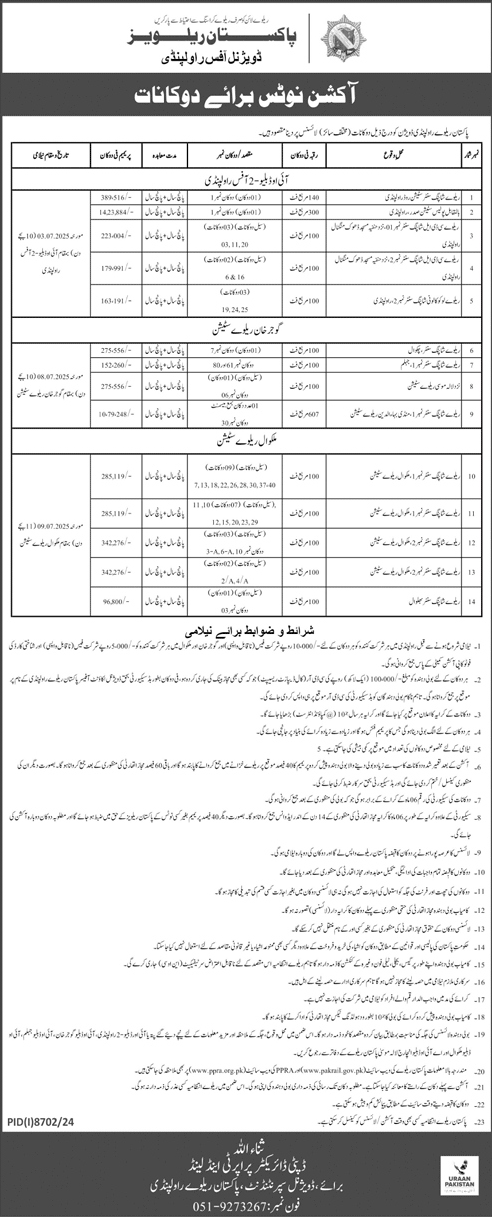 Pakistan Railways Rawalpindi Tender Notice